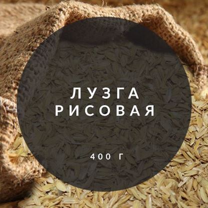 Picture of Лузга рисовая, 400г.