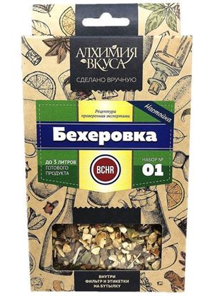 Picture of "Бехеровка" Алхимия вкуса