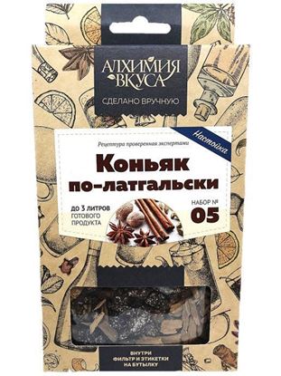 Picture of "Коньяк по-латгальски" Алхимия вкуса