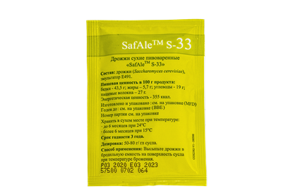 Picture of Safale S-33