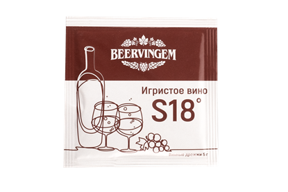 Picture of "Sparkling Wine S18" Beervingem, 5 г