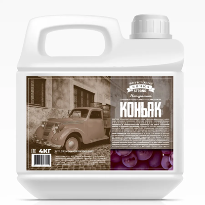 Picture of "Коньяк" соковая основа для приготовления напитков